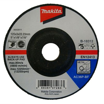 Гибкий шлифовальный диск по нержавеющей стали 125 мм Makita (B-18546) B-18546 фото