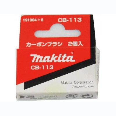 Вугільні щітки MAKITA CB-113 (4302C, HK0500, HR2000) 191904-8 фото